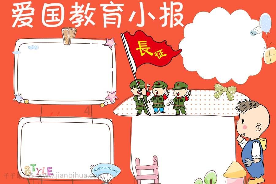 雷竞技比分
